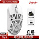 萬(wàn)靈競記萬(wàn)靈花獸MiniPro鎂合金輕量化無(wú)線(xiàn)8k電競鼠標回報率3950 Mini Pro-白鷴(光微動(dòng))側裙無(wú)孔
