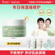 袋鼠媽媽青少年面霜 青春期男女孩兒童面霜舒緩修護保濕霜秋冬 安肌霜50g