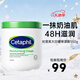 絲塔芙（Cetaphil）大白罐身體保濕潤膚霜溫和修護深層滋潤肌膚敏感肌全身可用 550g 【含煙酰胺港版】
