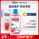 益周適口腔護理CP 含氟防蛀 強健牙釉質(zhì)（漱口水300ml+強韌護齦110g）
