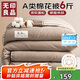 無(wú)印良品A類(lèi)新疆純棉花被子雙人家用四季秋冬棉被芯春秋被200*230cm6斤