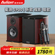 愛(ài)浪（Avlight）S900家用客廳專(zhuān)用電視音響2.0有源書(shū)架音箱家庭ktv音響套裝k歌音響卡拉ok組合音響 【愛(ài)浪S900家用音響+雙話(huà)筒】