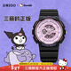 正港（ZGO）三麗鷗電子手表初高中生高顏值女生兒童手表小學(xué)生防水生日禮物