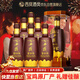 西鳳酒富有老窖50度濃香型白酒陜西原廠(chǎng)整箱6瓶口糧酒過(guò)年貨節送禮