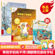 不一樣的卡梅拉手繪本1-21冊 我的瘋狂節日 非注音 16開(kāi) 入選當當五星級圖書(shū) 千百萬(wàn)“卡梅拉”粉絲極力推薦讀不一樣的卡梅拉，成就與眾不同的你！3-8歲  二十一世紀出版社閱讀狂歡節 【新書(shū)！】不一