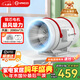 揚子管道風(fēng)機排氣扇換氣扇排風(fēng)扇斜流風(fēng)機商用抽風(fēng)機大吸力廚房衛生間 【10寸無(wú)級調速】風(fēng)量2080m3/H