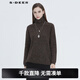 S.DEER女裝休閑高領(lǐng)撞色針織落肩袖羅紋毛衣S20463546 深棕/89 均碼