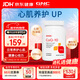 GNC健安喜輔酶q10膠囊原裝進(jìn)口 coq10心腦血管備孕自營(yíng)100mg120粒