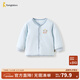童泰寶寶上衣秋冬季純棉夾棉嬰兒衣服兒童內衣男童女童對開(kāi)棉衣 藍色 110