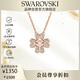 施華洛世奇（SWAROVSKI）IDYLLIA 幸運四葉草項鏈女送女朋友生日禮物女新年禮物5674211