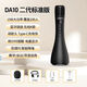 得勝（TAKSTAR）DA10 話(huà)筒音響一體式手持麥克風(fēng) 教師上課專(zhuān)用擴音器無(wú)線(xiàn)話(huà)筒藍牙K歌 DA10二代黑色|15W功率|4種模式切換