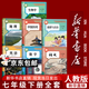 【新華書(shū)店正版】適用2026人教版初中7七年級下冊語(yǔ)文數學(xué)英語(yǔ)書(shū)全套三本  適用2026人教版部編版七年級下冊語(yǔ)數英課本全套 初中初1一下冊語(yǔ)數英課本教材 人民教育出版社 七年級下冊全套(7本)