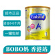 美贊臣香港屈臣氏代購 荷蘭港版美贊臣1段2段3段4段5段A+安嬰兒奶粉850g 1段 850g 1罐