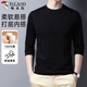 啄木鳥(niǎo)（TUCANO）長(cháng)袖t恤男春秋季純棉休閑圓領(lǐng)上衣服男士潮流百搭套頭打底衫男裝