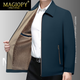 MAGIOPY奢侈品牌男裝2025秋冬新款夾克外套中年男士毛呢子外套爸爸裝 蝦青色加絨[高端禮盒裝] M 170建議100-115斤