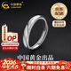 中國黃金（CHINA GOLD）自律銀戒指新款尾戒小眾男款指環(huán)送情人節生日禮物馬年本命年禮物 自律戒指-999足銀【男款-中金禮盒】