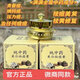 小金瓶獨家秘方純中藥去痘膏祛痘印閉口粉刺青春痘美膚亮白 祛痘膏1瓶