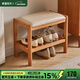 家逸實(shí)木換鞋凳入戶(hù)門(mén)口高級感鞋柜小戶(hù)型鞋架家用穿鞋可坐沙發(fā)凳子