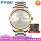 羅西尼[新年禮物]啟迪系列商務(wù)時(shí)尚機械雙日歷透底防水休閑機械男表女表 間金色男表5725T01B 40mm表盤(pán) 