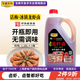 寶鼎天魚(yú)話(huà)梅冰鎮龍蝦鹵1.28L桶海鮮撈汁糟鹵醉鹵小龍蝦調味料熟醉汁