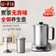 U·FIT新款全不銹鋼養生壺恒溫燒水壺煮茶器辦公室多功能家用全自動(dòng)電熱水壺花茶壺煮粥煲湯煮茶壺 【燉煮雙全】升級款全不銹鋼W01+內膽+茶濾 1L
