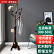 正木楓全實(shí)木衣帽架簡(jiǎn)約落地掛衣架家用小戶(hù)型衣帽架臥室落地衣架衣帽架 502黑紅色【全實(shí)木】 實(shí)木衣帽架