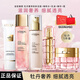 歐萊雅（LOREAL）護膚品套裝金致臻顏牡丹水乳補水保濕提亮肌膚抗皺修護緊致化妝品 牡丹5件套：水+乳+霜+潔面+精華