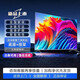 海信（Hisense）電視39/46/55/65/75/85英寸家用壁掛智能網(wǎng)絡(luò )WiFi大屏幕8K超高清護眼LED屏辦公大屏 110英寸智能網(wǎng)絡(luò )版送掛架