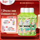 皓樂(lè )齒（Ora2）漱口水爽口青檸味460ml*3瓶 清新口氣去漬護齦 無(wú)酒精便攜抗菌