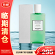 愛(ài)馬仕（HERMES）尼羅河花園香氛沐浴露200ml 簡(jiǎn)裝白盒 保質(zhì)期26.7【臨期清倉】