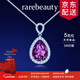 rarebeauty【元旦新年禮物送女友老婆】紫水晶銀項鏈女士時(shí)尚珠寶首飾品 5克拉 紫水晶吊墜+銀鏈-8倉直發(fā)