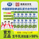 銀橋益生菌酸牛奶0蔗糖160g*12杯陜西老字號營(yíng)養早餐學(xué)生兒童喝的正品 12杯