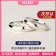 MZMZ鉑金戒指男pt950白金素圈結求婚情侶對戒情人節生日禮物送女友 本地倉當/次日達-輕奢-弧面活口情侶戒指【推薦】