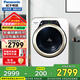 松下（Panasonic）洗衣機XQG32-A312E/A312D 3.2KG泡沫凈洗滌 光動(dòng)銀殺菌寶貝星計劃 迷你靈巧款 A312E優(yōu)雅金[3.2KG]迷你滾筒 光動(dòng)銀除菌