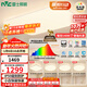 雷士（NVC）吸頂燈全光譜護眼套餐客廳燈簡(jiǎn)約臥室智能LED照明普瑞白雪S包安裝