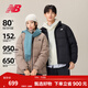 NEW BALANCE NB官方冬季男款休閑百搭面包服保暖防寒潮流短款鴨絨運動(dòng)羽絨服 BK NPF47041 L