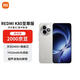 小米（MI）REDMI K80 至尊版 12+512 月巖白 天璣9400+ 7410mAh大電池 紅米5G手機【贈話(huà)費券】