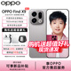 OPPO Find X9【補貼立減15%+超值壕禮】4K超清實(shí)況照片 天璣9500大容量電池 oppo find x9智能拍照手機 絨光鈦 12GB+256GB 官方標配【OPPO好禮3選1+藍牙音箱