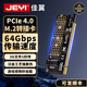 佳翼（JEYI）NVME硬盤(pán)轉接卡 兼容部分PCIe5.0向下兼容PCIe4.0/3.0 X16 m.2 NVME滿(mǎn)速M-Key擴展GEN3轉接卡 【黑色標準款】適配X16 佳翼