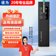 諾為 N99s 翻頁(yè)筆教師用 液晶屏led激光筆放大凸顯無(wú)線(xiàn)演示器 Spotlight 空中飛鼠PPT翻頁(yè)可充電綠光