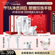歐詩(shī)漫（OSM）珍珠白潔面水乳精華面霜護膚品套裝補水美白淡斑新年禮物送女友