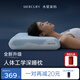 水星家紡深睡枕Pro3.0人體工學(xué)記憶棉枕頭成人護頸椎枕頭枕芯高端送禮盒裝