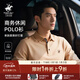 比華利保羅【舒適透氣】2025秋冬新款男士輕商務(wù)長(cháng)袖polo衫T恤255112807 深卡其色 L