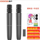 酷開(kāi)創(chuàng  )維電視專(zhuān)用無(wú)線(xiàn)麥克風(fēng)家用K歌會(huì )議唱歌USB接收器話(huà)筒Q53 A3D G5D g7d Q90 A7E電視直接唱歌 雙支電池版