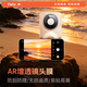 鐵兔適用于華為Mate80Pro鏡頭膜新款AR增透超清Mate70全包裹鋼化玻璃Pro+帶神器防刮后置攝像頭保護圈 99%透光率【AR增透】單片 華為 Mate 80 Pro Max