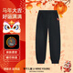 李寧（LI-NING）童裝兒童運動(dòng)褲男女童拜年服新年款衛褲柔軟舒適刺繡休閑束腳長(cháng)褲
