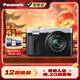 松下（Panasonic）ZS99 長(cháng)焦便攜數碼相機/卡片機 30倍光學(xué)變焦 小巧便攜 Type-C接口 銀色