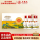 五糧液股份天下酒倉 江山如畫(huà)濃香型白酒52度100ml*5瓶禮盒 年貨送好禮