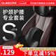 喬氏（Qiaoshi）汽車(chē)頭枕腰靠套裝車(chē)用頸椎枕邁巴赫腰墊車(chē)座枕頭汽車(chē)用品 人體工學(xué)頭枕腰靠套裝- 黑色