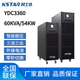 科士達UPS不間斷電源YDC3310/20/30/40/60/80高頻在線(xiàn)塔式三進(jìn)三出主機 輸入配件：輸入線(xiàn)纜